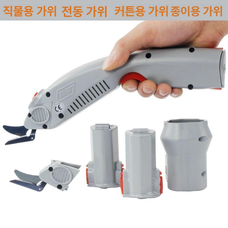 충전식 전동가위 무선 재단 다용도 절단기 원단 커팅 핸디 - 상세 이미지 2