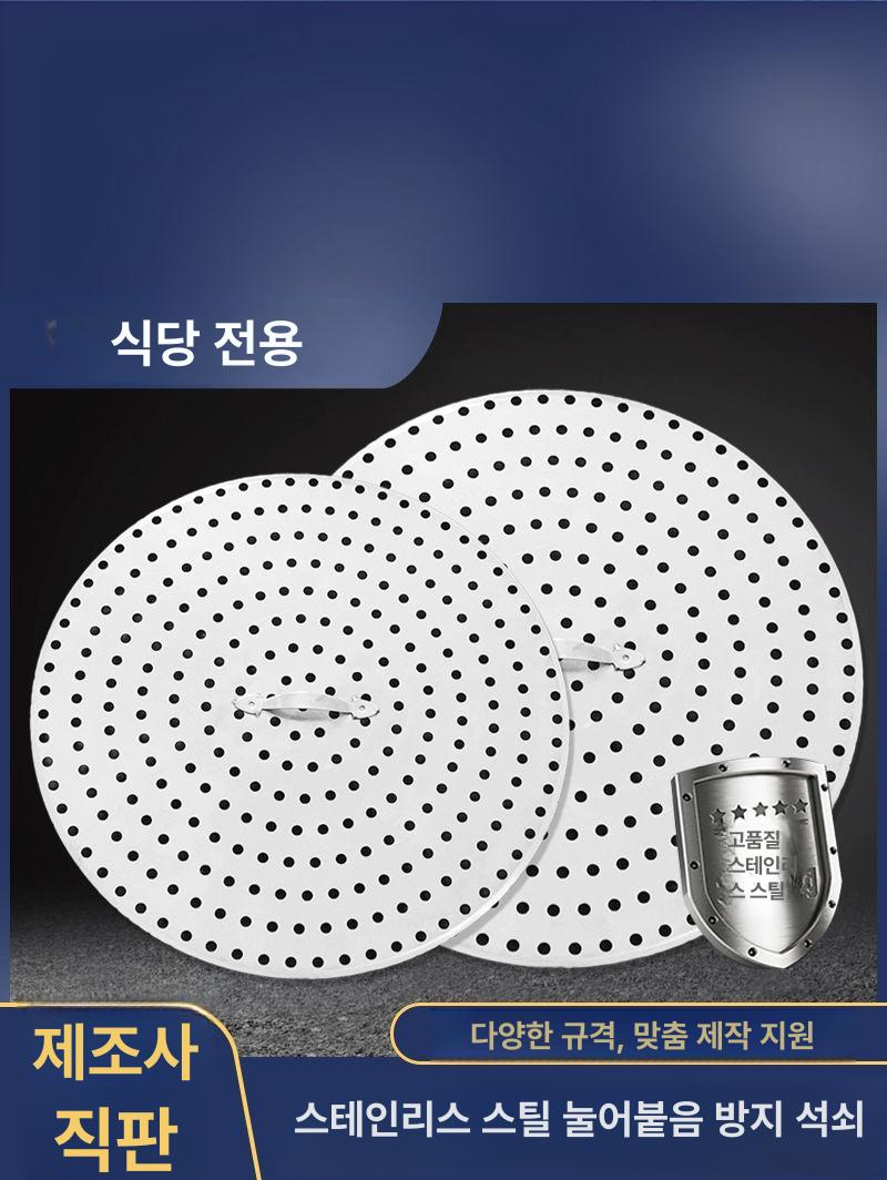 육수통 누름망 스테인리스 대형 지름 용기 업소용육수통 국통 큰 스텐육수통 대용량 대형국통 - 상세 이미지 2