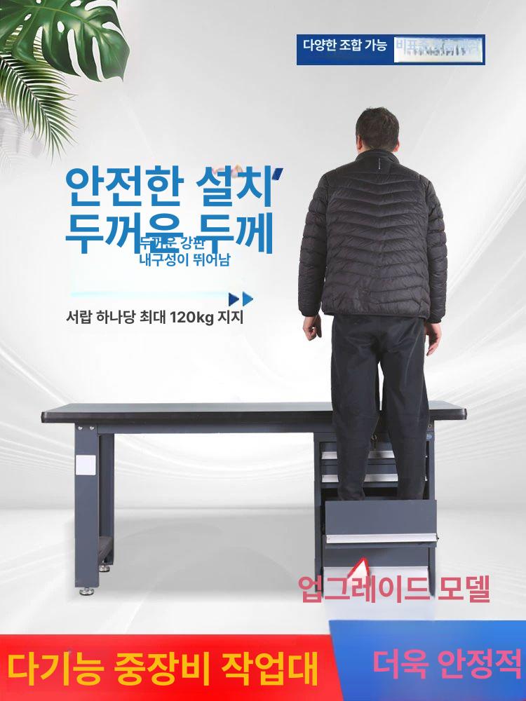보관랙 작업대 타공판 공구 공장 선반 검사 공구걸이 테이블 스탠드 조립 정리대 대형 랙 - 상세 이미지 5