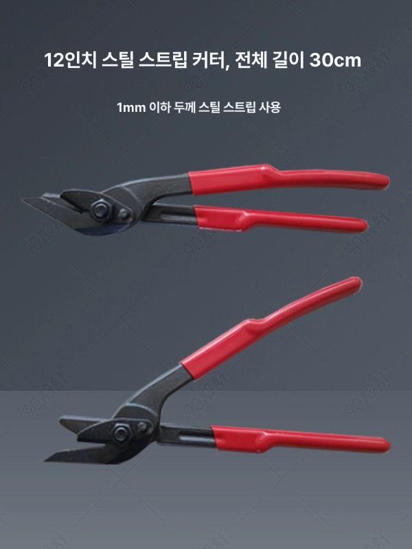 철밴딩 절단기 컷팅기 수동 인치 밴딩절단기 앵글 강철 전동 하조기 절단 커트 산업용 밴딩 - 상세 이미지 2