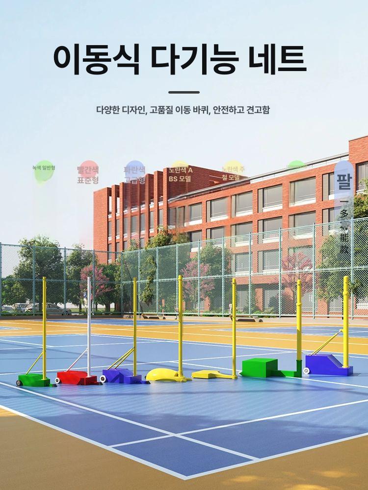 족구 네트 그물망 야외 푸른 족구장 족구네트 높이조절 배구 펜션 셀비지 지지대 간이 - 상세 이미지 3