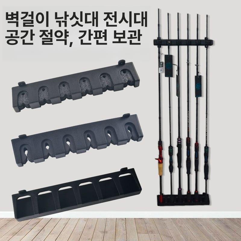 자동차 낚시대 거치대 벽걸이 걸이 차량 스탠드 도구 기본 행잉 차량용 낚시대거치대 수직형 - 상세 이미지 2