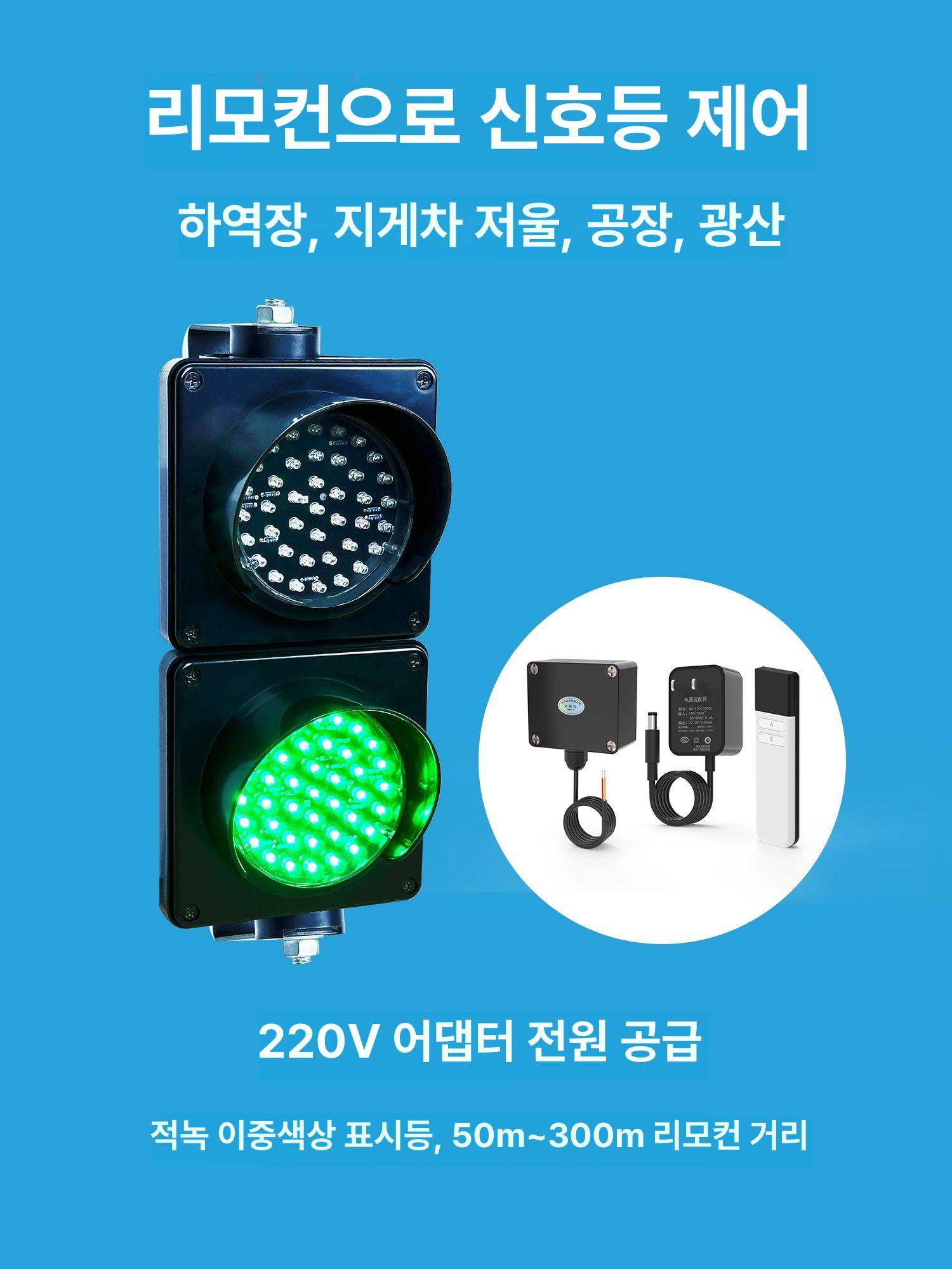 레트로 신호등 벽장식 인테리어 라이트 빈티지 모형 촬영 철제 벽 신호등벽장식 레스토랑 - 상세 이미지 4