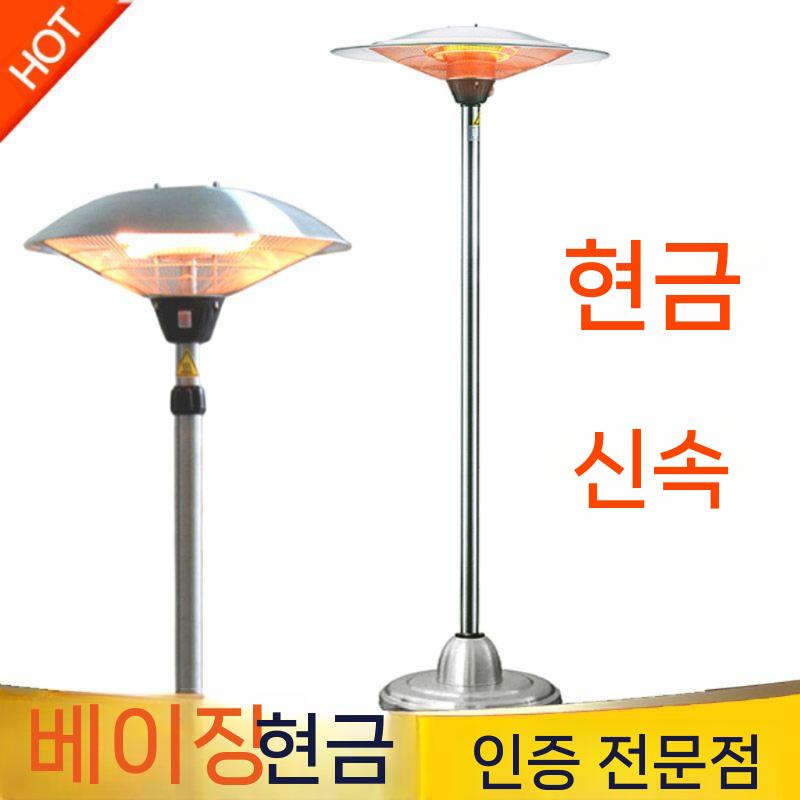 천장형 카페 행잉 리모컨 삿갓 호텔 난방기 실버 난로 전기히터 벽걸이 무타공 걸이 행거 훅 - 상세 이미지 5
