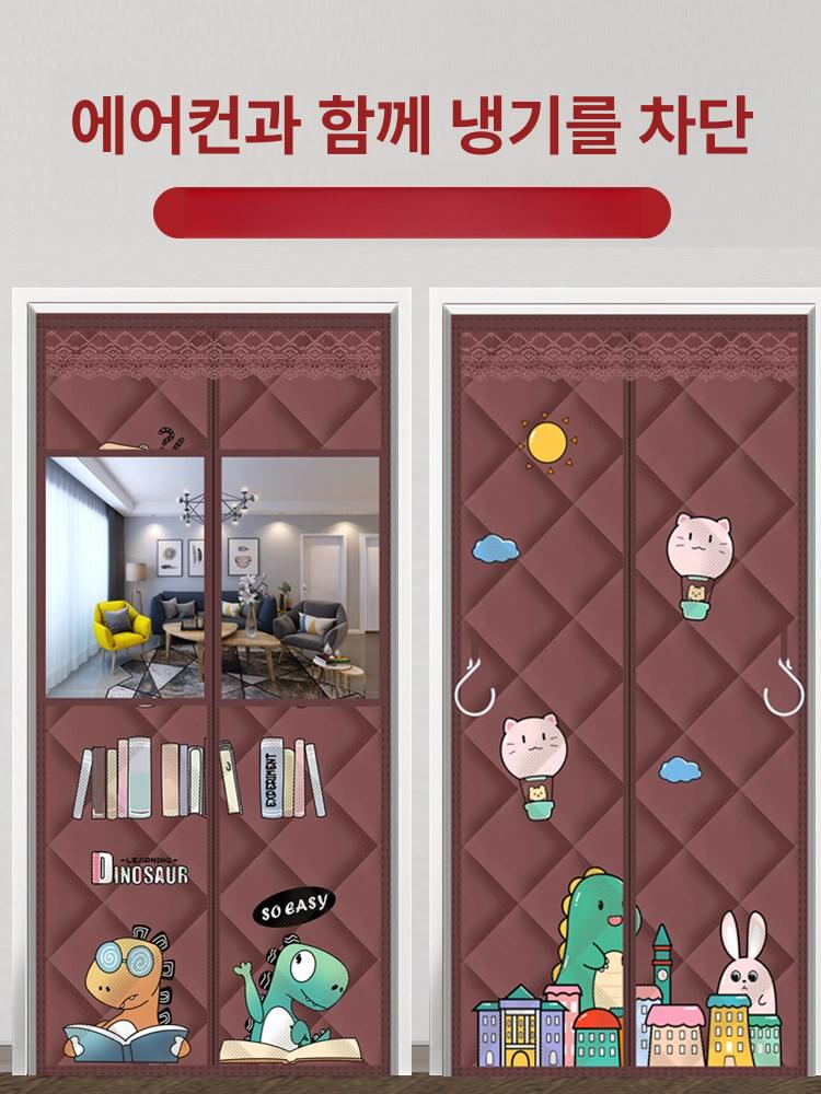 방한 보온막 실외기 단열 파티션 차단막 방풍 바람막이 윈드스크린 - 상세 이미지 2