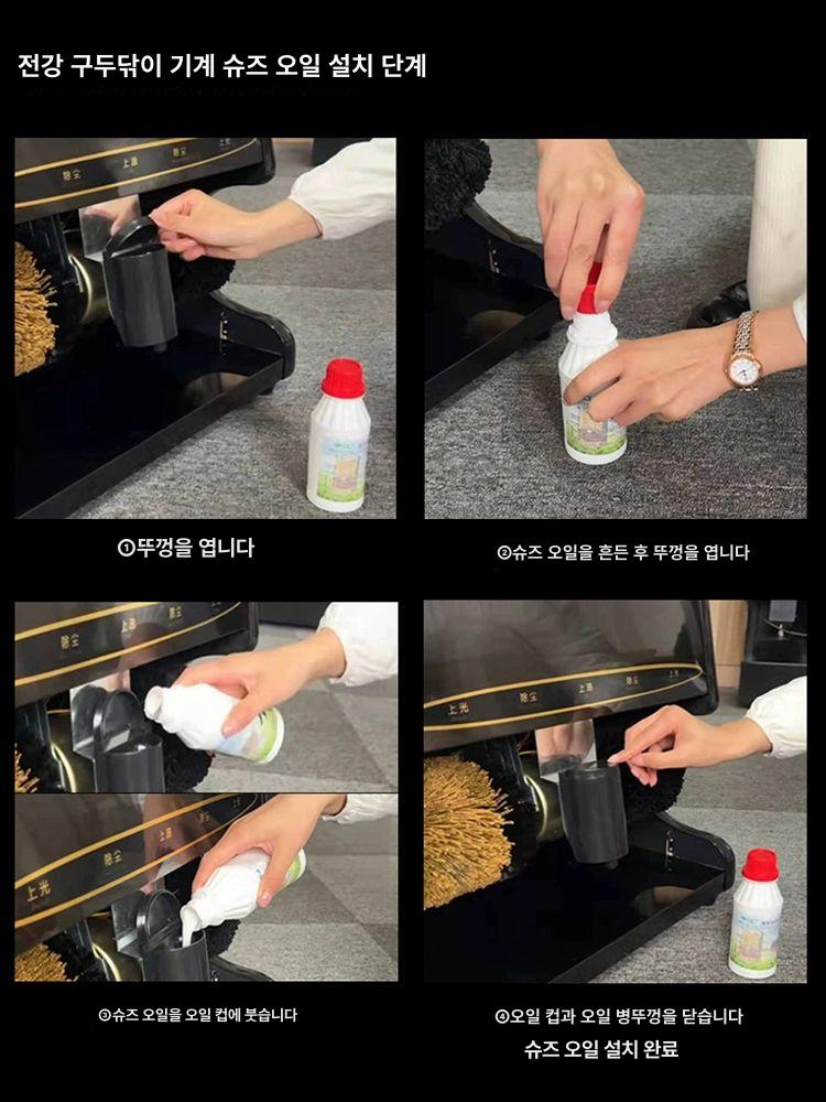 신발 구두광택기 자동 브러시 무선 털이 구두 가죽 닦는 구두약 관리기 광택기 기계 클리너 - 상세 이미지 3