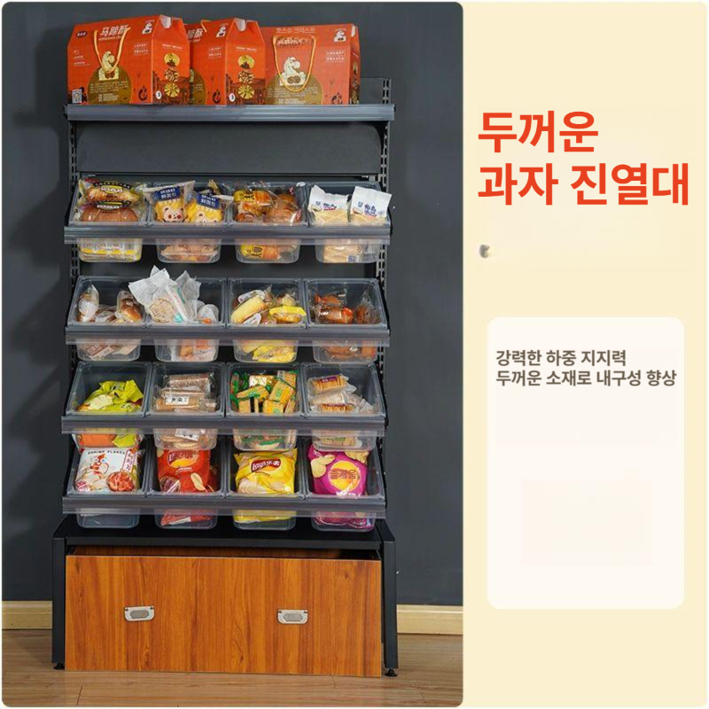편의점 진열대 매대 투명 거치대 아크릴 간식 화장대 미니 트레이 약국 과자 철제 블랙 이미지 7