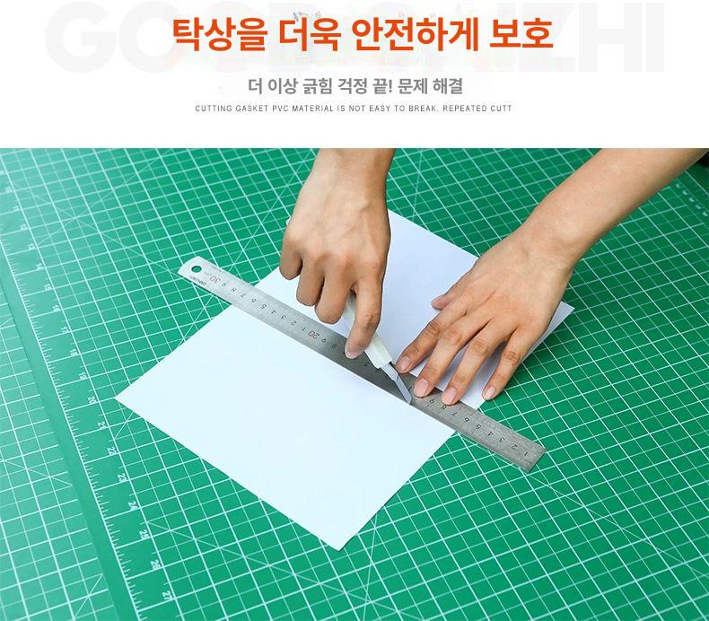 작업 매트 재단판 대형 커팅매트 컷팅 공방 컷팅매트 깔판 녹색 칼질판 책상 테이블 이미지 6
