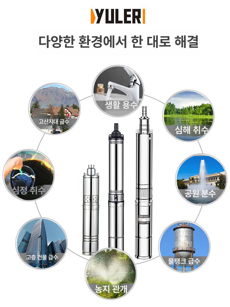 가정용 물펌프 수중 미니 수영장 농업용 무선 물빼기 자동 물 펌프 교환 배수펌프 워터펌프 - 상세 이미지 3