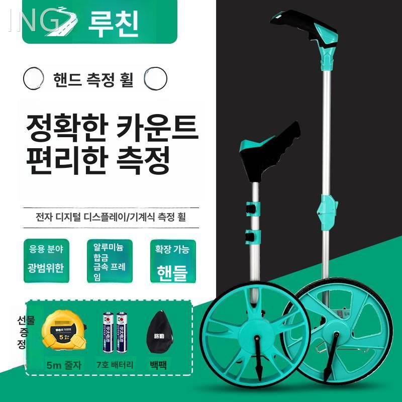 도로용 거리측정기 바퀴형 줄자 운동장 휠 계측기 측정기 바퀴 거리측정휠 워킹미터 - 상세 이미지 5