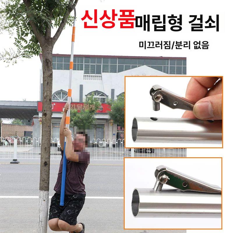 벌초 고지칼 장대낫 과수원정리 폴대 겨우살이 긴낫 접이식 큰 과수원 장대 예초 낫 농기구 - 상세 이미지 4