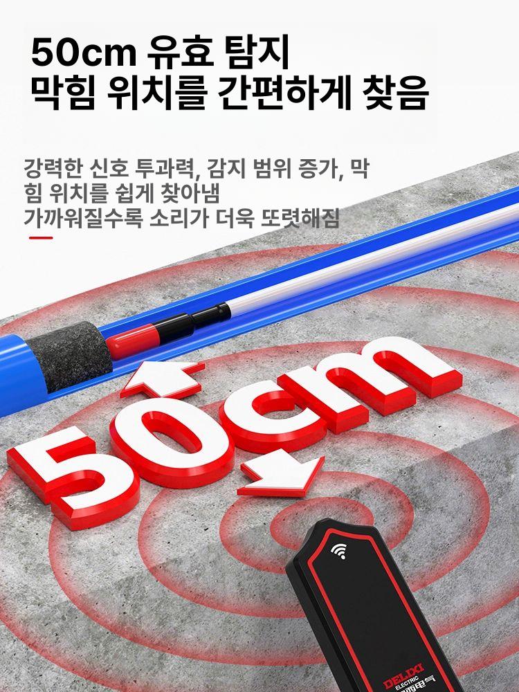 파이프 배관 탐지기 전문가용 누수 감지기 충전식 고정밀 프로브 검사 청음식 하수구 수도 - 상세 이미지 4