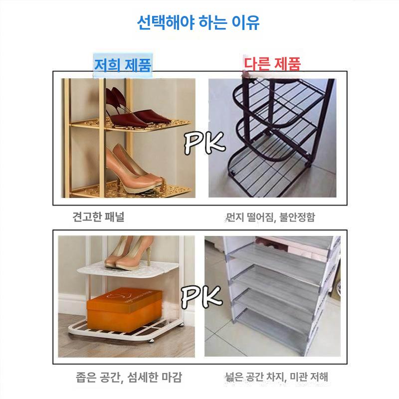 구두 신발장 철제 선반 수납장 스틸 정리대 운동화 보관함 랙 신발수납 거치대 - 상세 이미지 3