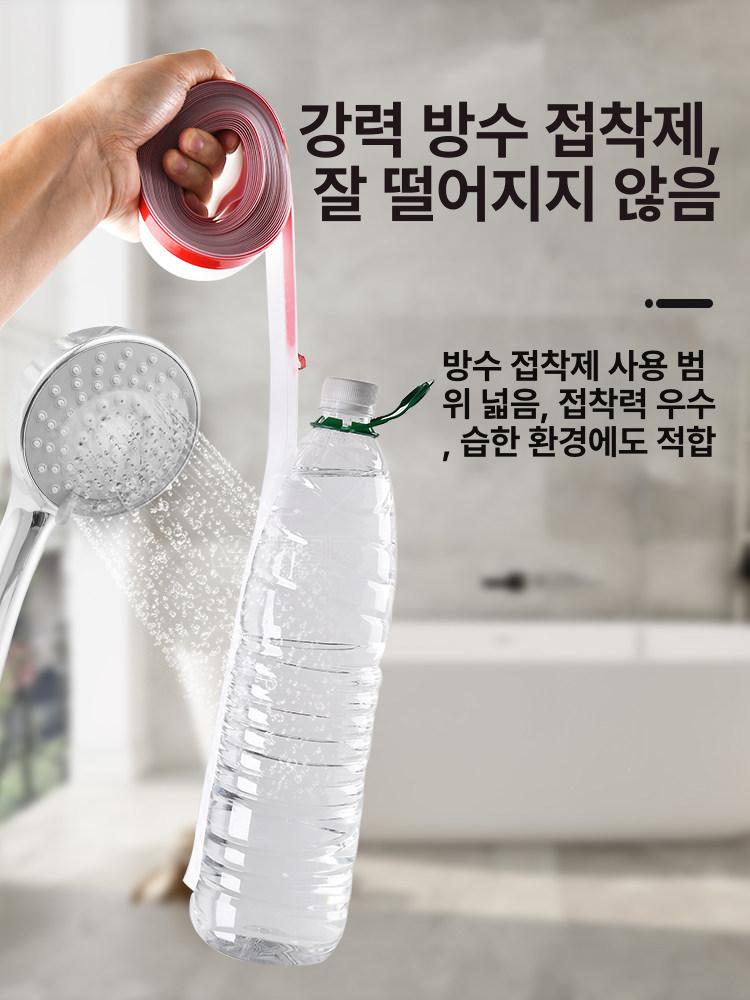 욕실 문풍지 물막이 방수 씰링 곰팡이 문틈 하단 샤워부스 화장실 물튐 바람막이 창문 - 상세 이미지 4