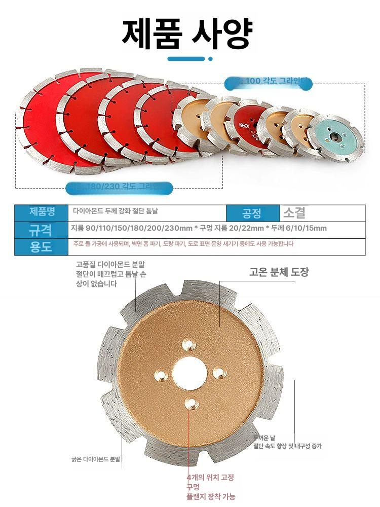 벽돌 절단기 콘크리트 커터 컷팅 커팅기 철근 시멘트 절단 홈파기 석재 벽 머신 작두 고속 - 상세 이미지 4