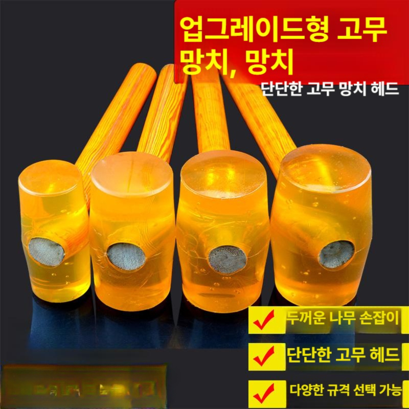 작업용 고무 망치 대형 목공용 건설 다용도 손목보호 대형고무망치 현장 손망치 타일 수공구 - 상세 이미지 3