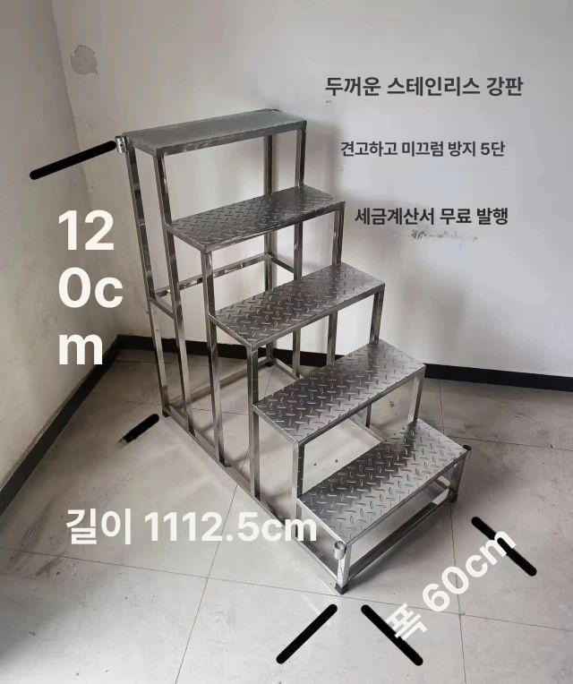 이동식 계단 발판 경량 일자 계단발판 보조 스테인리스 직선 휴대용 사다리 형 도배 철제 - 상세 이미지 3