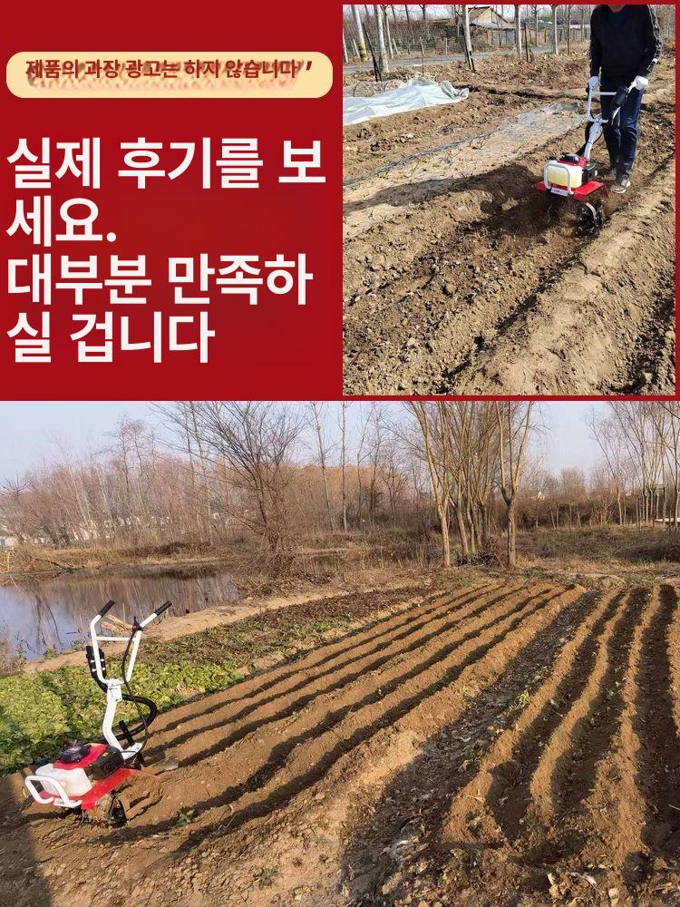 농업용 경운기 소형트렉터 가정용 트랙터 관리기 전기 쟁기 밭갈이 텃밭관리기 농기계 미니 - 상세 이미지 4