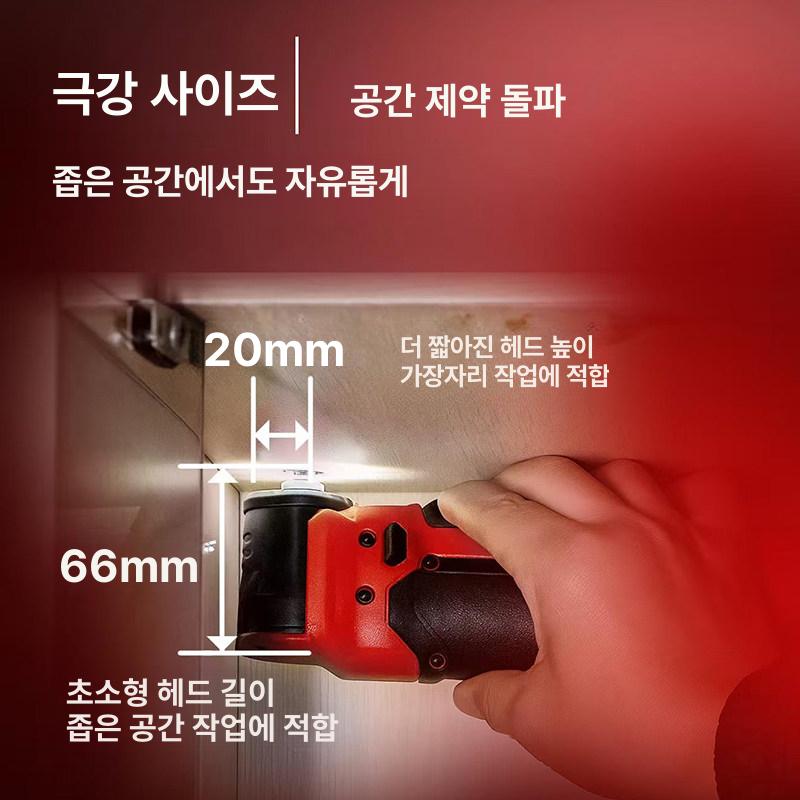 충전식 직각 렌치 코너 전동 공구 정비 작업장 무선 렌치 - 상세 이미지 5