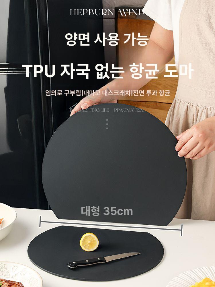 소형 도마 다용도 경량 플라스틱 다용도도마 방지 항균 손잡이 양면 소형다용도도마 넘침 - 상세 이미지 2