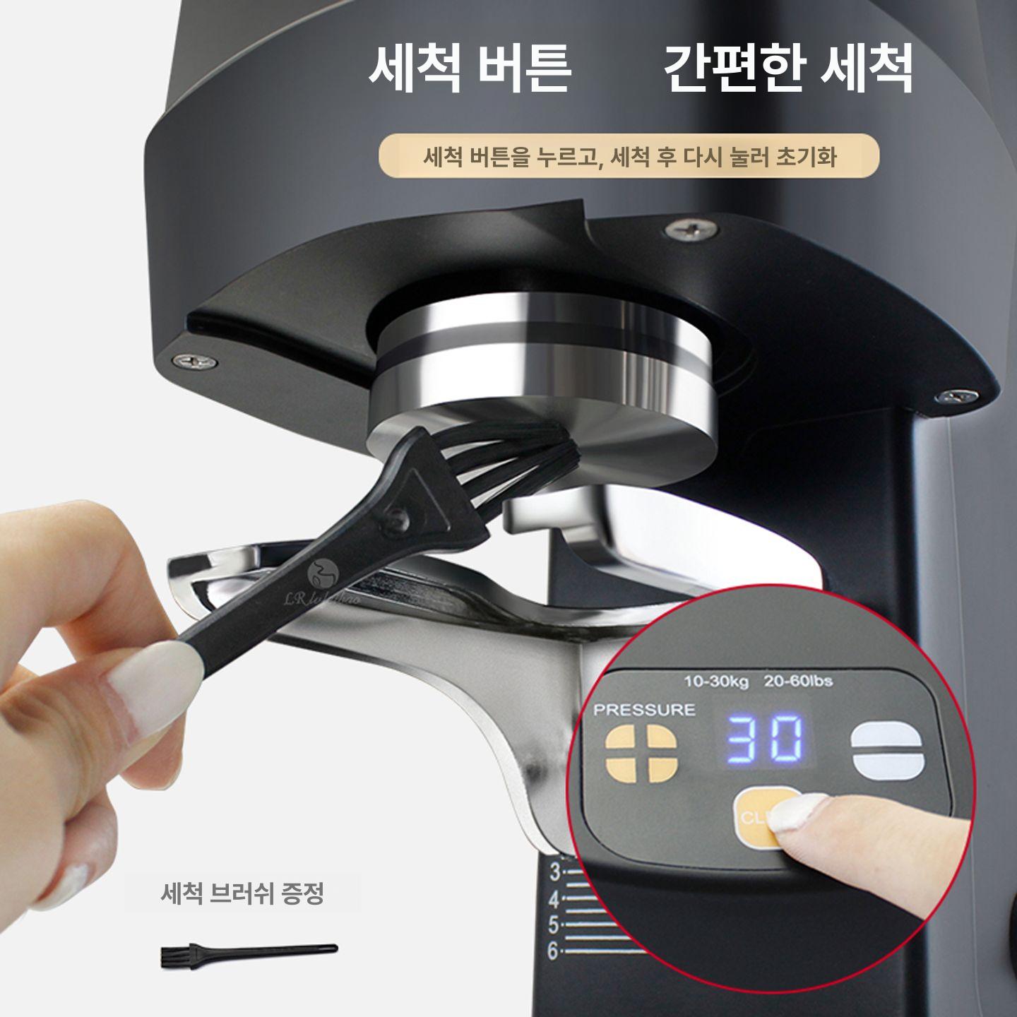 원두 탬퍼 홈카페 자동 에스프레소 템퍼 파우더 오토 원두가루 업소용 템핑기 도구 가루 - 상세 이미지 5
