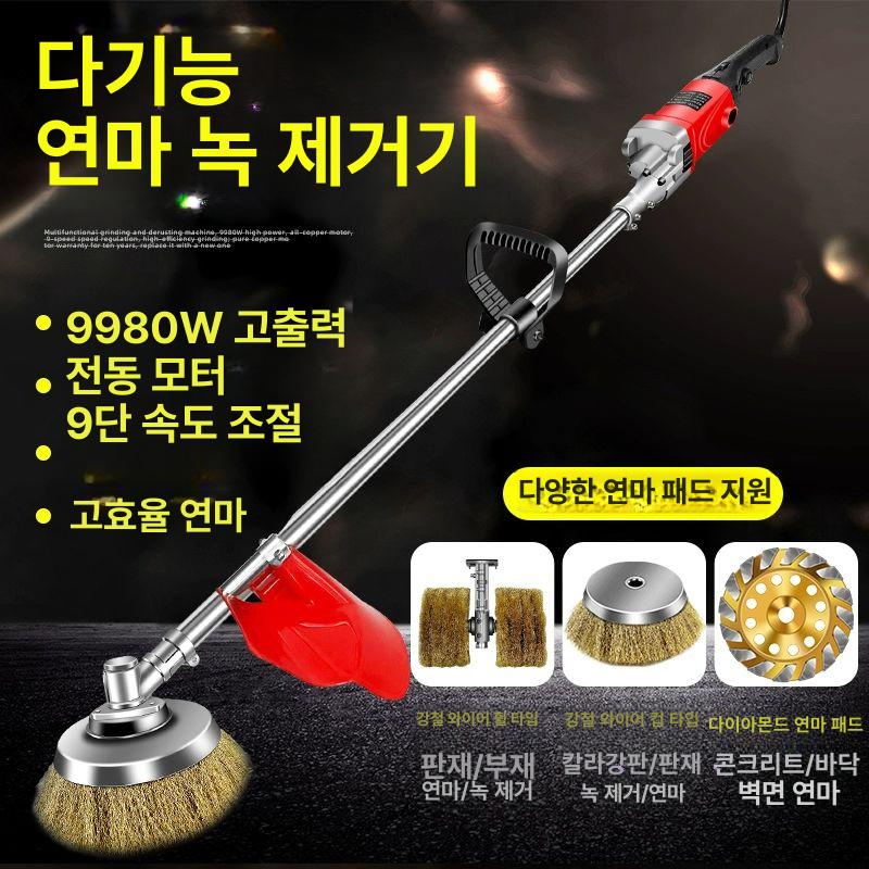 철판 그라인더 녹제거 시멘트 연마패드 스테인리스 러스트 제거기 샌딩 디스크 작업공구 - 상세 이미지 3