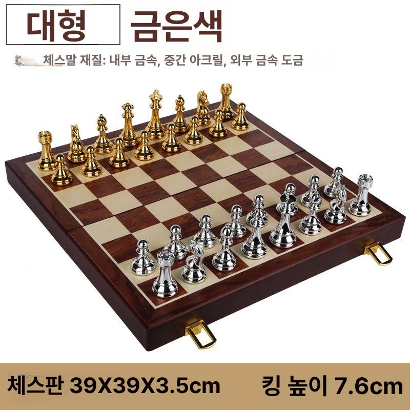 두뇌 체스세트 접이식 고급 보드게임 선물 체스말 킹 중형 체스 대회용 세트 앤티크 체스판 이미지 6
