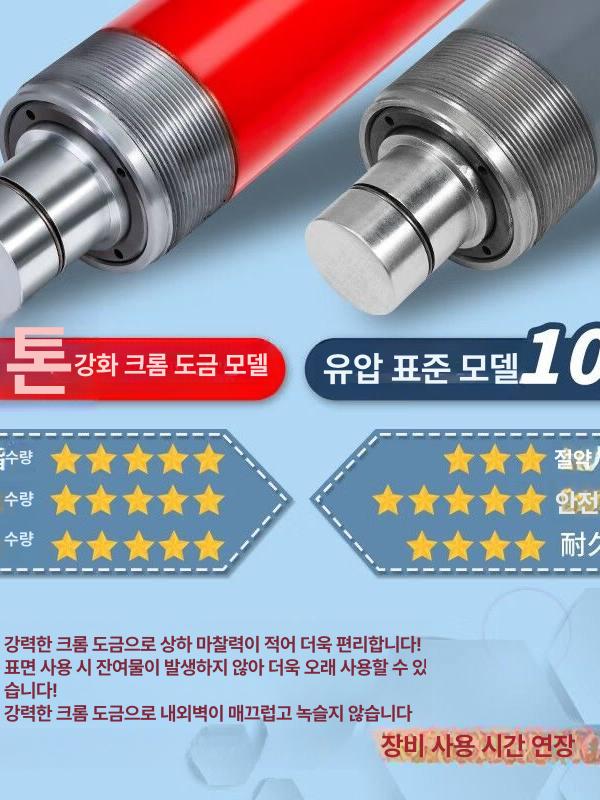 유압잭 자동차 다용도 20톤 작기 자키 유압 분리식 건설 차량 바퀴 수리 플라스틱 농업용 - 상세 이미지 5
