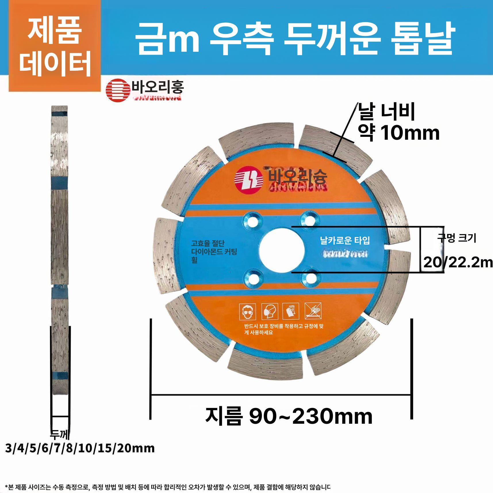 콘크리트 절단기 커터 강력 홈파기 강력한 절단 도로 컷팅기 전기 벽 고속 콘크리트절단기 - 상세 이미지 4