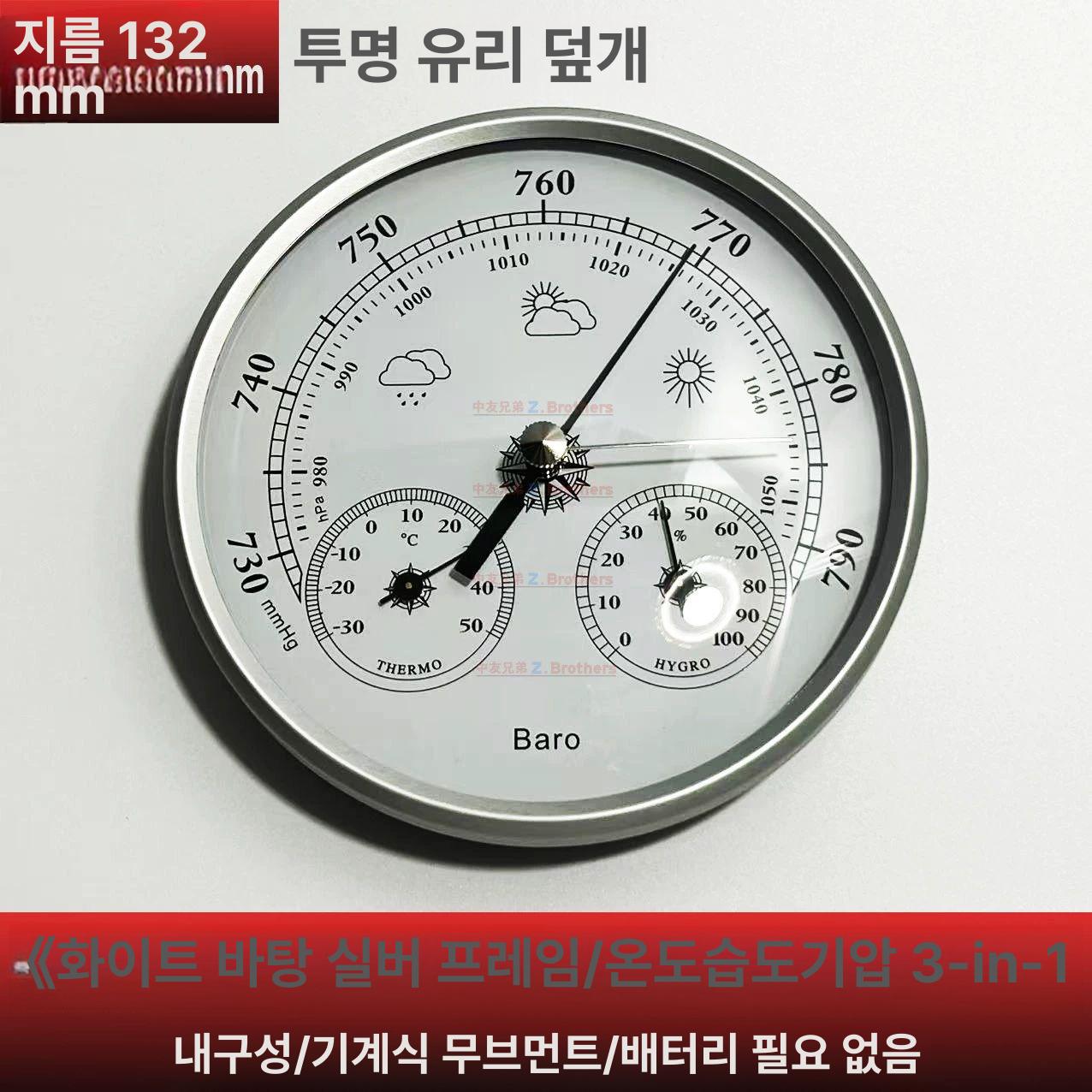 대 기압계 낚시 전용 고정밀 압력계 거치대 내림 단차방석 난간 소 - 상세 이미지 3