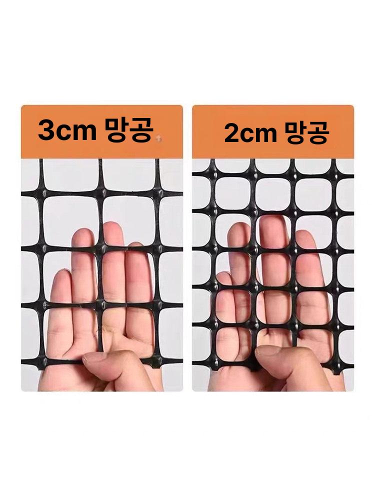 플라스틱 그물망 매쉬 뱀차단망 펜스 닭장 차단망 그물 보호망 팬스 양계망 - 상세 이미지 2