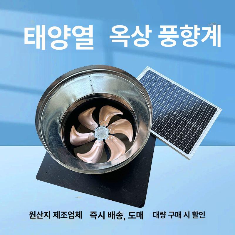 3인치 덕트팬 후드 주방 배기 환풍기 연기배출기 팬 배기팬 흡입기 연기 식당 모터 화장실 - 상세 이미지 4
