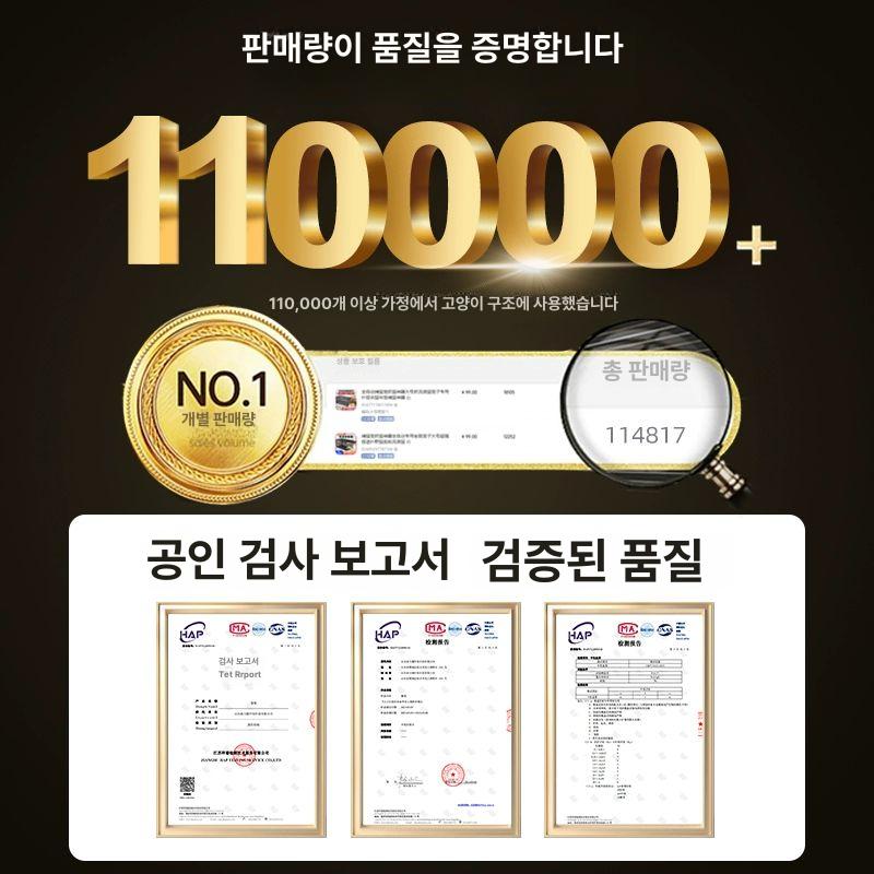 고양이 트랩 대형 포획틀 동물포획 철장 케이지 구조망 유기묘 길고양이 유인망 - 상세 이미지 5
