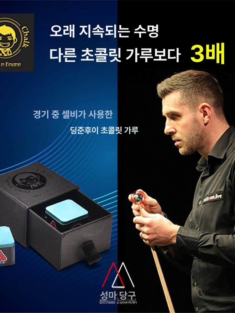 당구 큐케이스 보관 파워 북로그 팩과 호환되는 사진 테일러 파워퍼프걸 타겟 휴대용 포켓 - 상세 이미지 4
