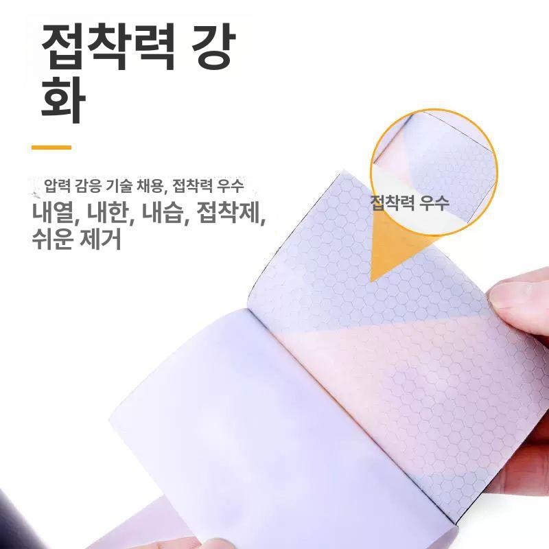 반사 테이프 야광 주차 화장표모양 안전 야광반사테이프 고휘도 형광 도로 안전표시 반사띠 - 상세 이미지 4