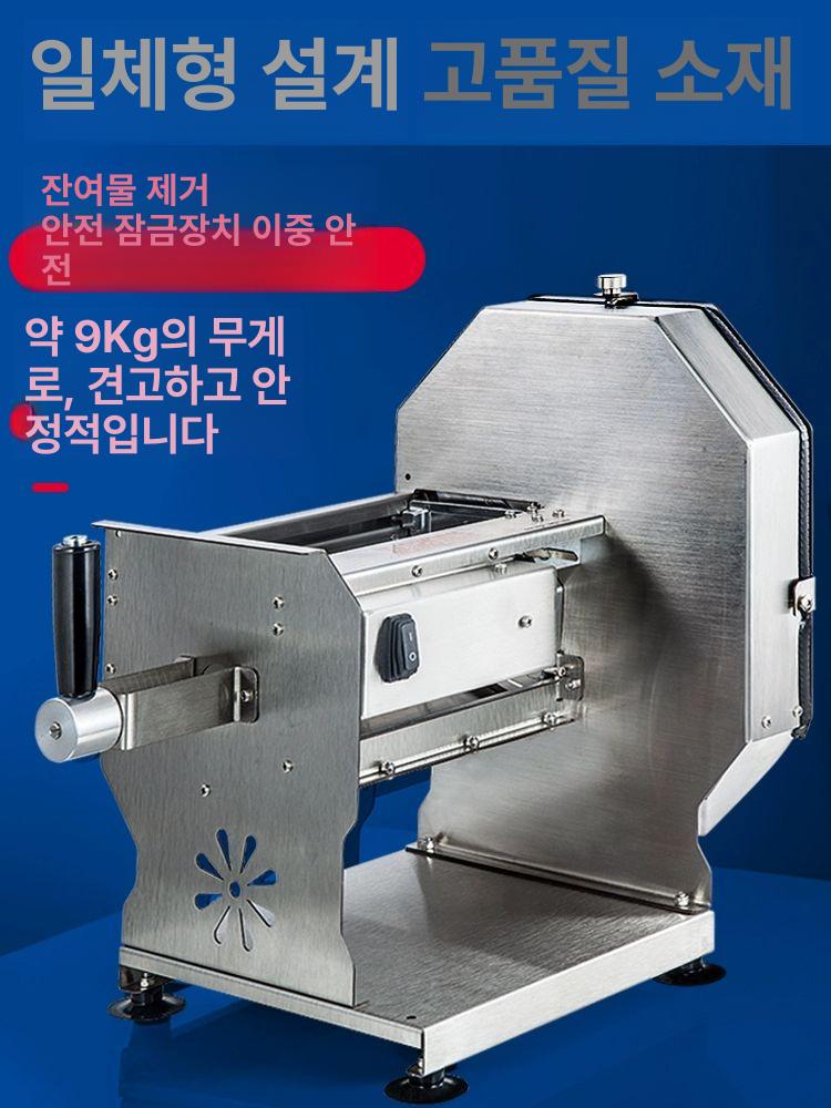 양배추 슬라이스 기계 자동 야채절단기 업소용 수동 레몬 채썰기 야채 당근 전동 오이 - 상세 이미지 4