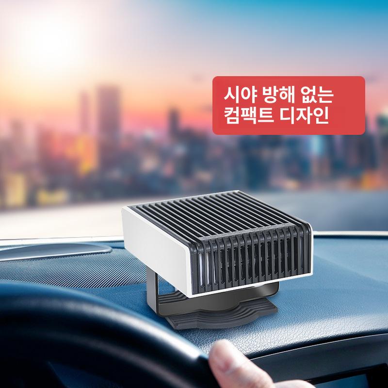 차량용 온풍기 24v 이동식 난방기 히터 무시동 트럭 열풍기 차량용온풍기 차량히터 소형 - 상세 이미지 4