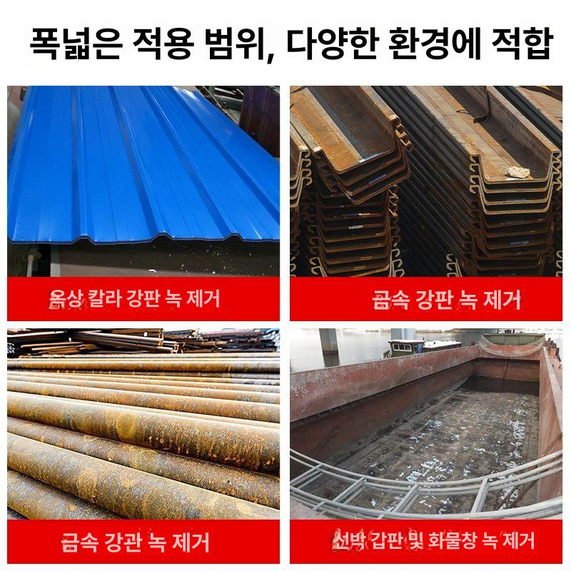 철판 그라인더 녹제거 시멘트 연마패드 스테인리스 러스트 제거기 샌딩 디스크 작업공구 - 상세 이미지 5