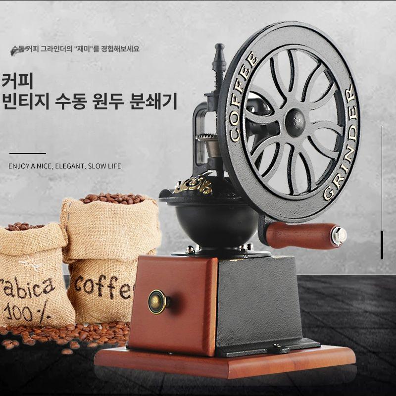 수동 커피 분쇄기 가정용 세라믹 레트로 커피그라인더 원두 핸드 소형 빈티지 연삭 - 상세 이미지 2