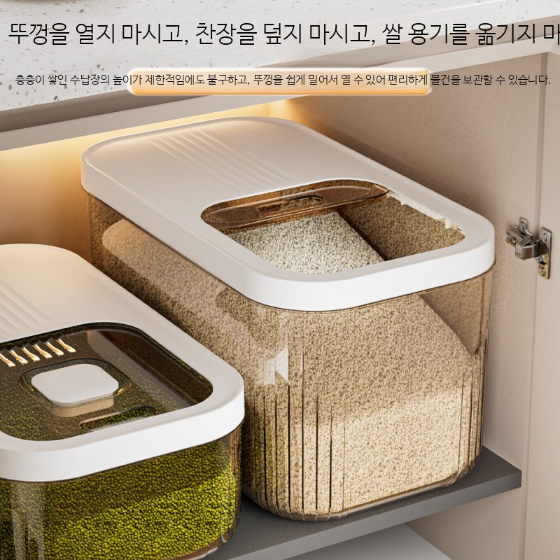 대용량 쌀통 방충 방습 밀폐 쌀보관함 가정용 쌀독 잡곡통 쌀보관용기 20kg 30kg 곡물보관 - 상세 이미지 2