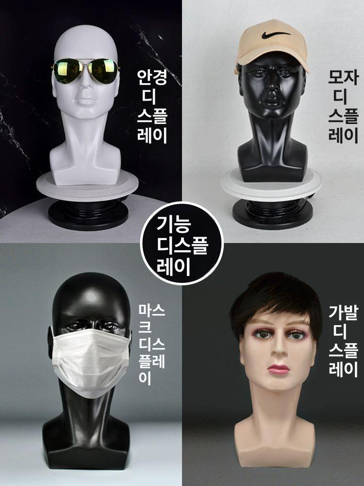 전시 머리마네킹 두상 거치대 디스플레이 헤드 썬글라스 두상마네킹 남성 안경 매장 모델 - 상세 이미지 3