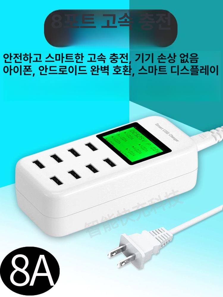 대용량 충전기 허브 업소용 멀티포트 충전 멀티허브 대형 피씨방 휴대폰 스테이션 행사장 - 상세 이미지 3