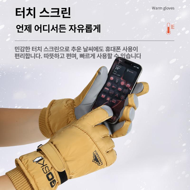 스키장갑 남 여 방한 겨울용 사이클링 터치스크린 오토바이 보드 장갑 - 상세 이미지 5