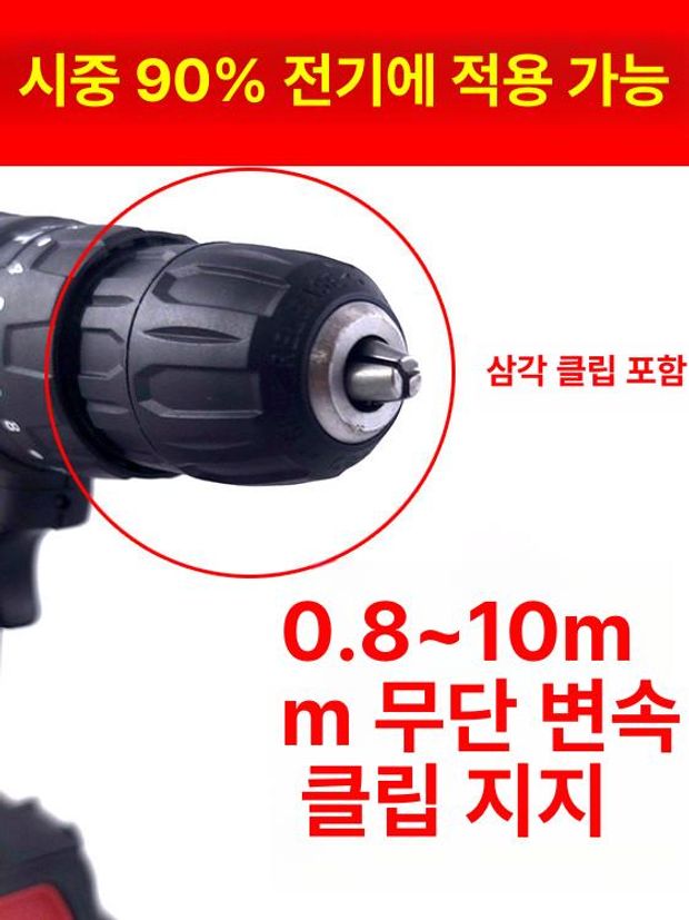 전동 거품기 핸드믹서 드릴 호환형 스테인리스 제빵용 믹서 배터리 휴대용 자동 핸드 미니 - 상세 이미지 4
