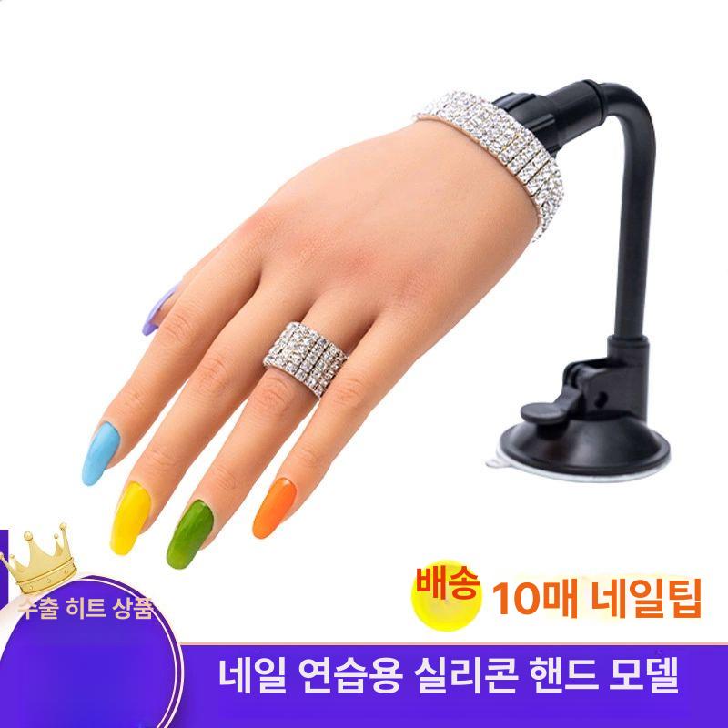 연습용 손모형 네일아트 실리콘 프랙티스 마네킹 핸드 모형손 가짜손 오른손 인조 네일실기 - 상세 이미지 3