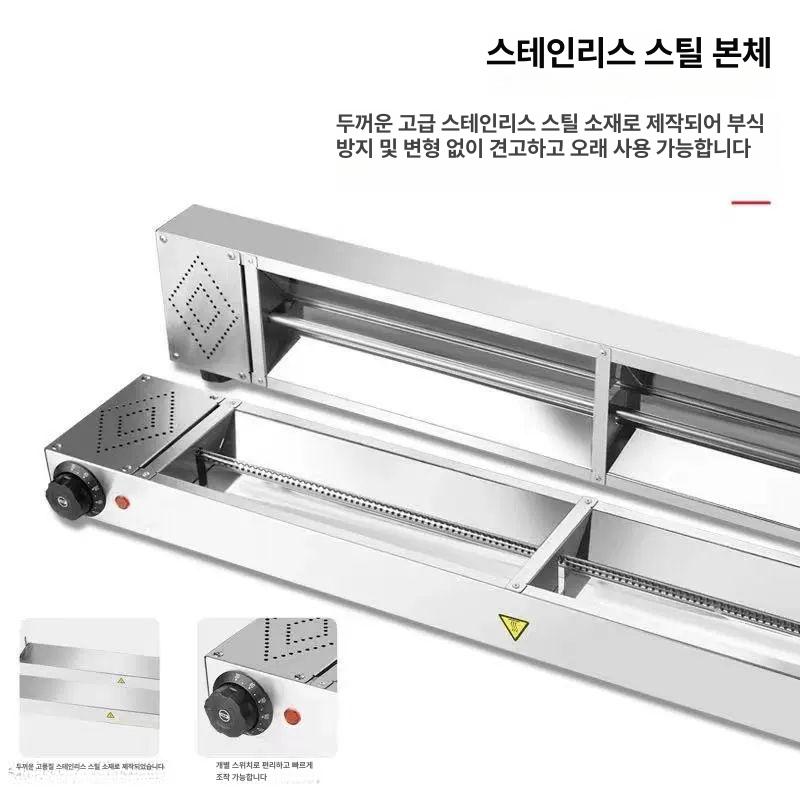 케이터링 램프 업소용 부페 레스토랑 온열등 히팅 워머등 보온등 워머기 챠핑디쉬 보온기 - 상세 이미지 3