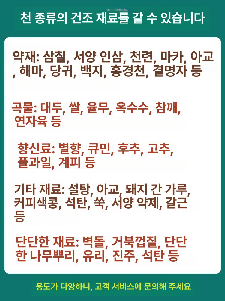 잡곡 제분기 한약재 전용 초미세 도토리 분쇄기 소형 자동 고추 믹서기 옥수수 곡물 - 상세 이미지 5