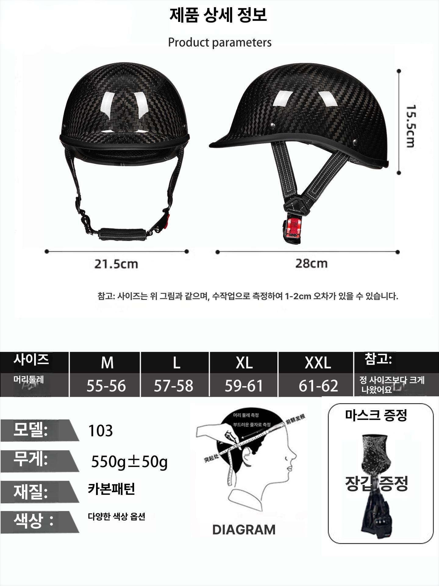 남성용 카본 파이버 헬멧 오토바이 스쿠터 하프 여름 초경량 유리섬유 라이딩 카본패턴:3K M (55-56) - 상세 이미지 4