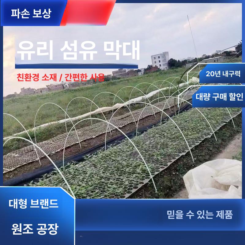 frp 터널 로드 촉각 핀 활대 섬유 폴 러스 풀러 쫄대 굵기 스레더 링 강력 파이프 - 상세 이미지 2
