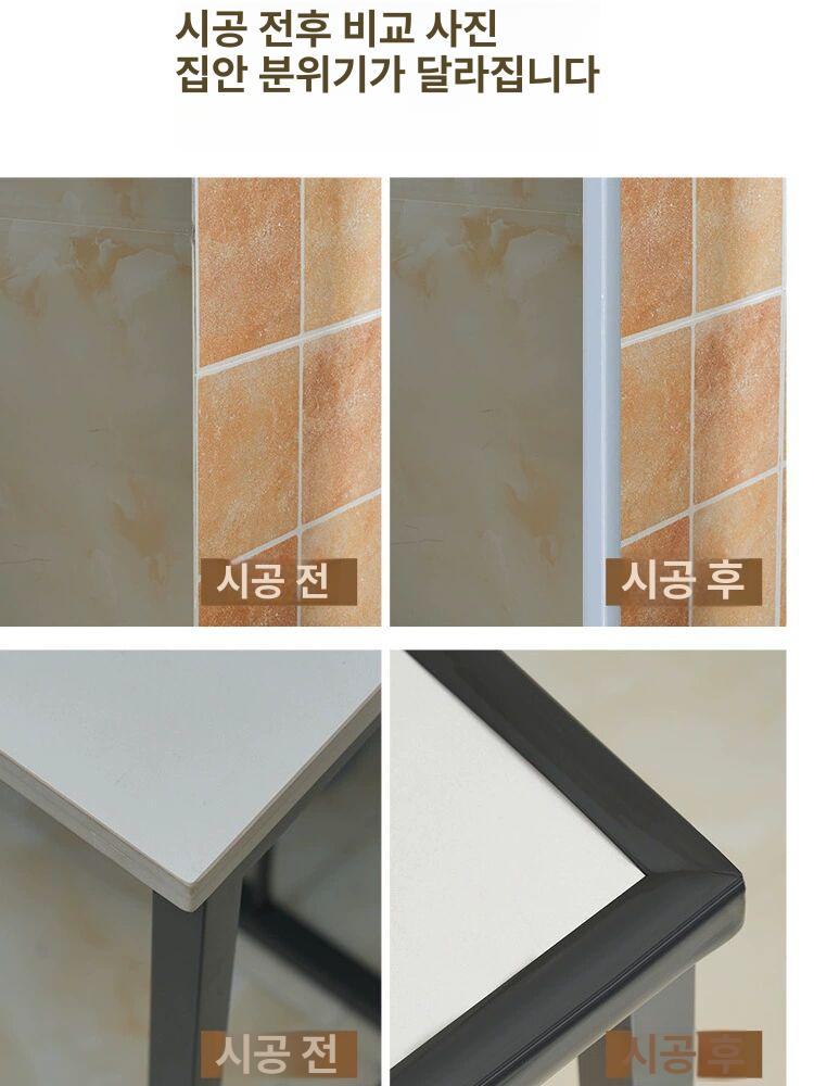 코너 몰딩 마감재 광택 코너비드 바 모서리몰딩 코너몰딩 직각 충돌 글로시 흰색 쫄대 폭 이미지 6